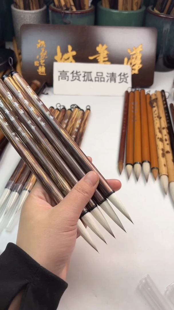 汉笔坊  5支四季
