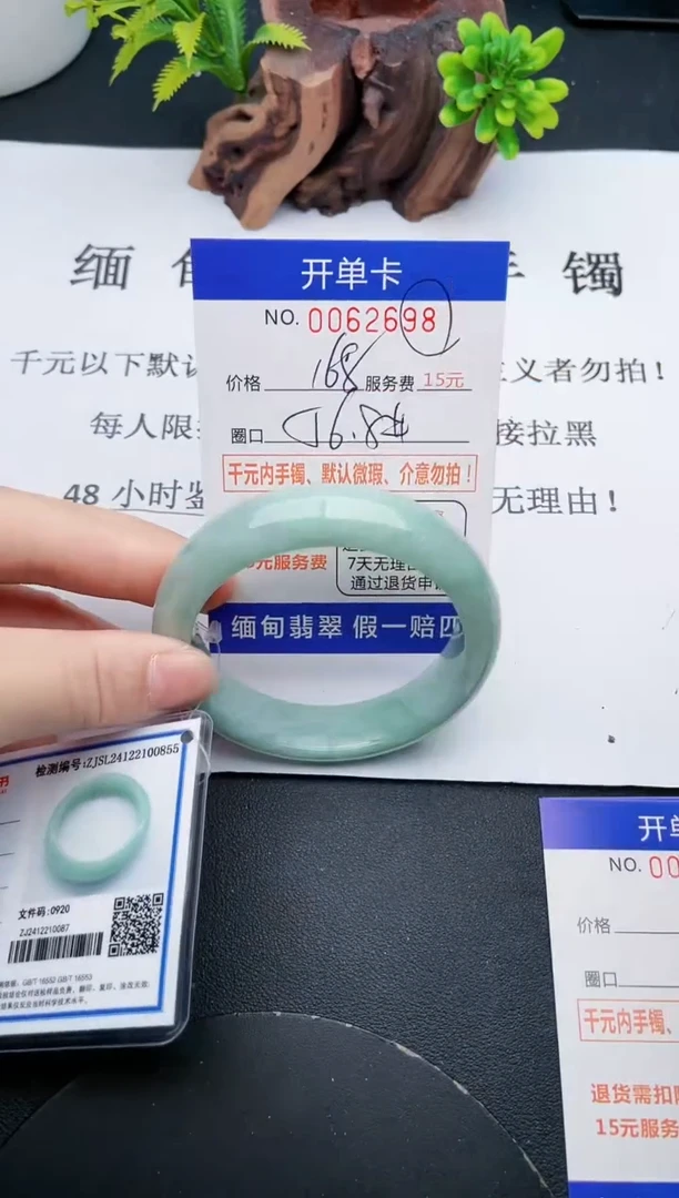 【闪购商品】00丽致优雅手镯时尚百搭