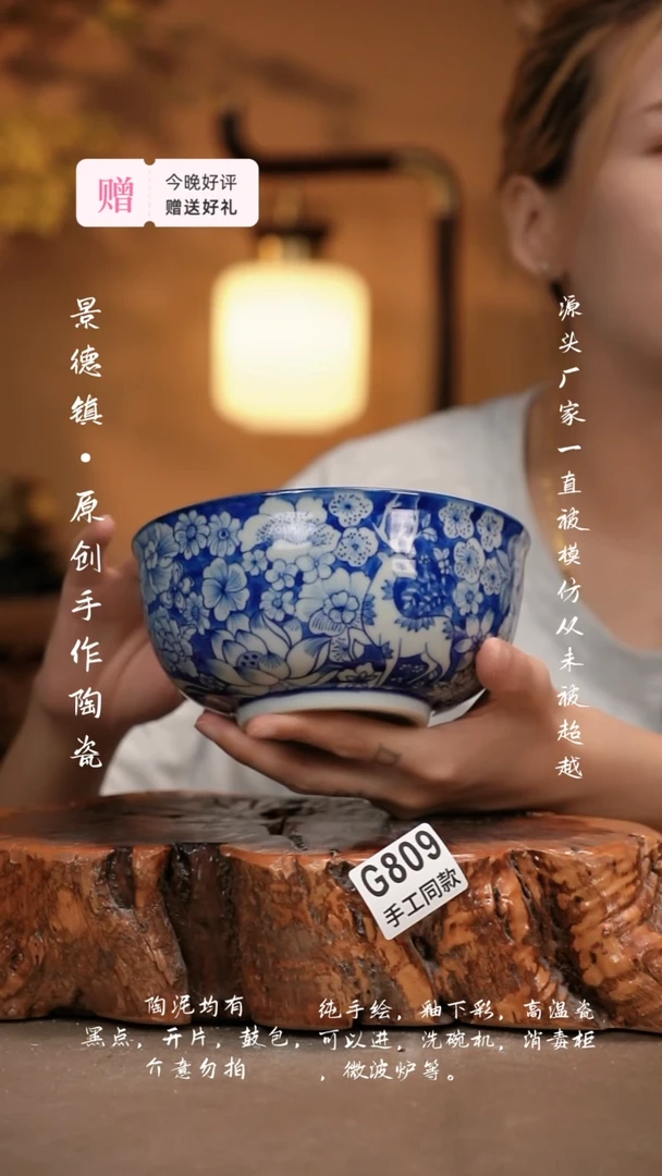 其他G809新十二器陶瓷