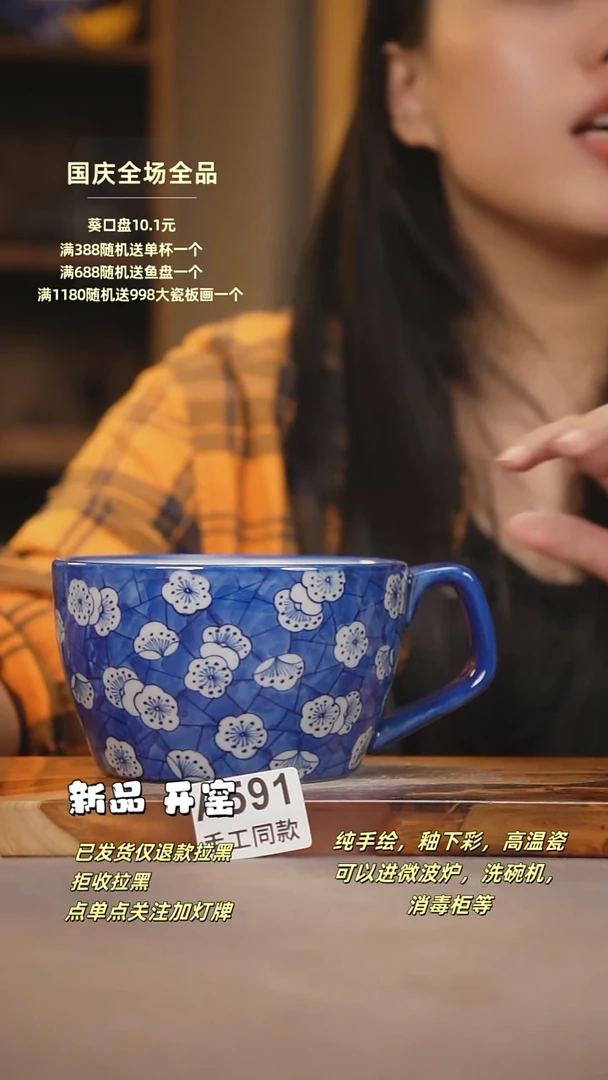 A591新十二石器瓷器