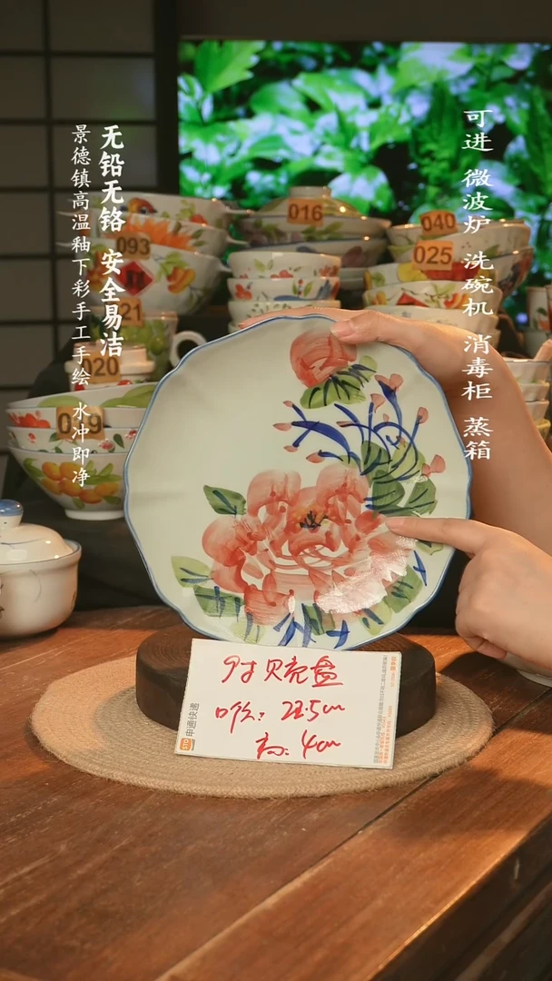 瓷景德镇高温瓷釉下彩手绘陶瓷
