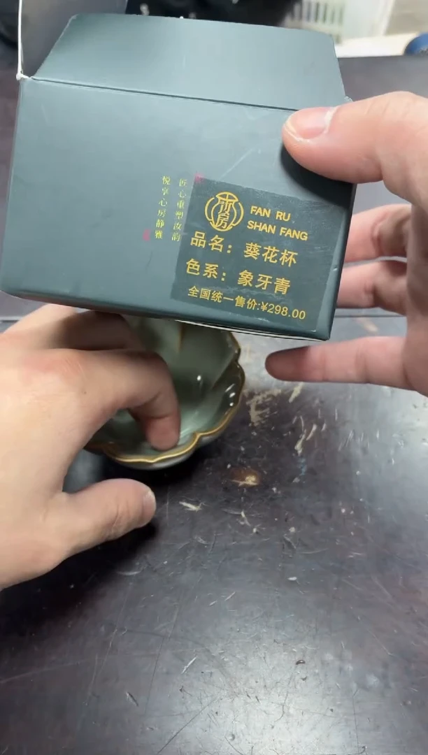 闪购商品闪购商品@@Cc5913