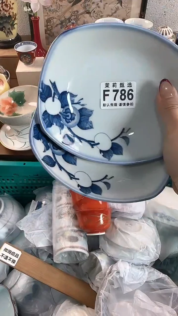 【闪购商品】茉莉甄选壹号商品786