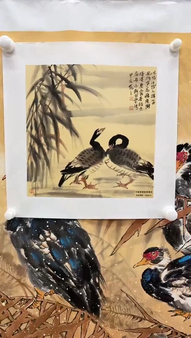 国画书画报艺术甄选A707岚芝作1平尺