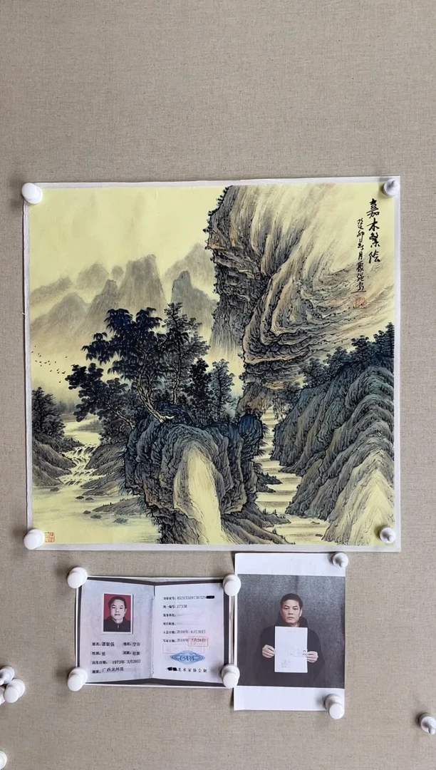 国画68*68 谭聚强-中美红袍 带合影带视频
