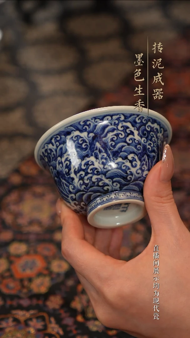 瓷片               云林