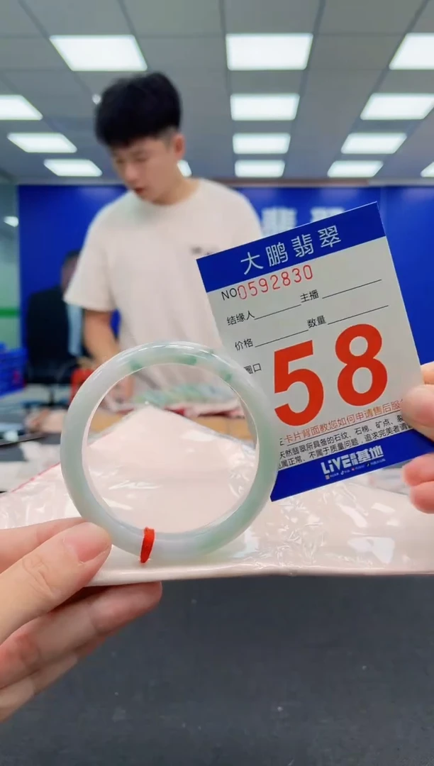 翡翠手镯未镶嵌AAAAAAAAA