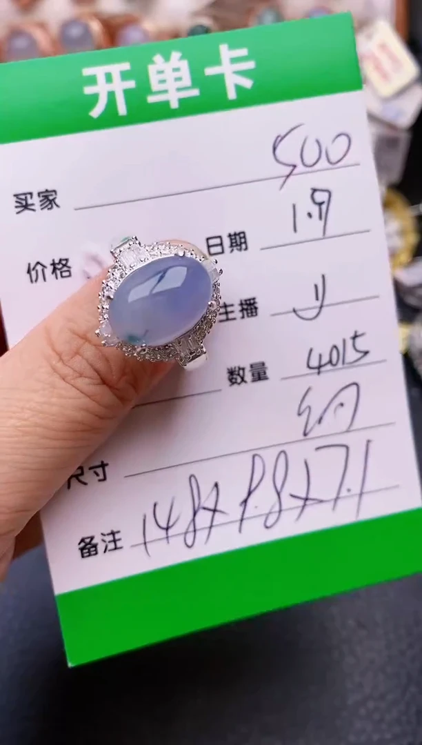 【闪购商品】翡翠戒指未镶嵌/4015铜拖