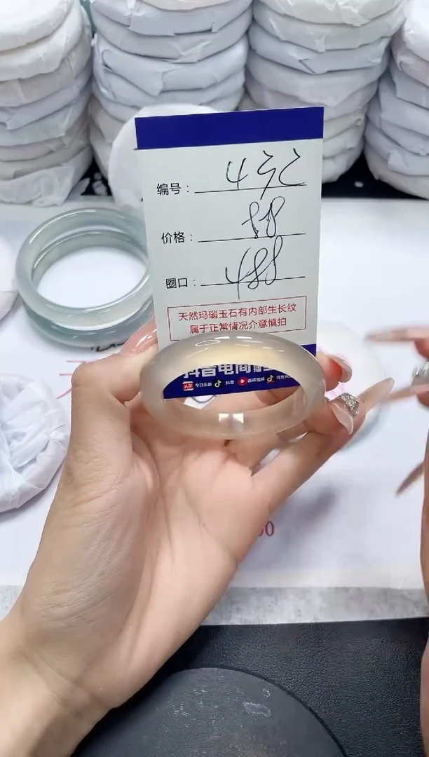 未镶嵌手镯玛瑙/玉髓432