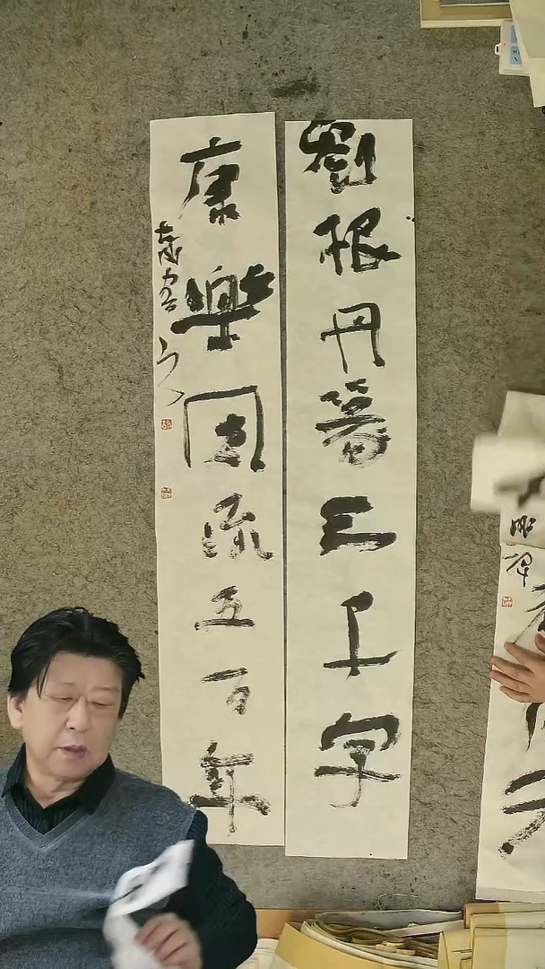 书法胡大成老师 书法对联