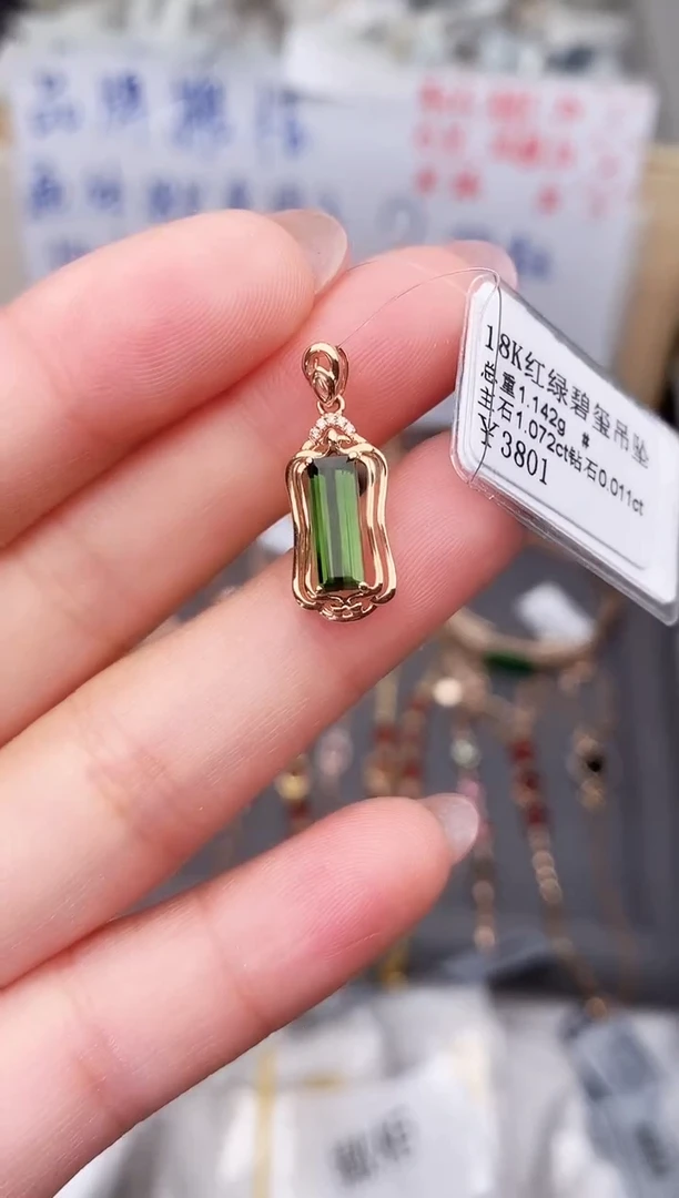 颈饰18K金镶嵌碧玺--专柜--