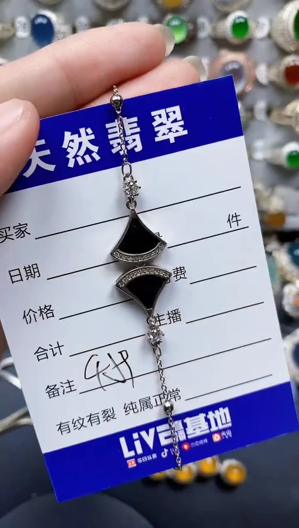 银S925镶嵌手链翡翠459