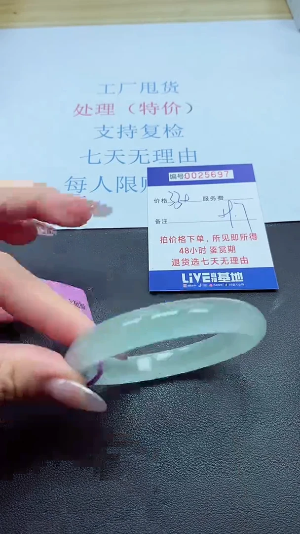 以实物为准00025697