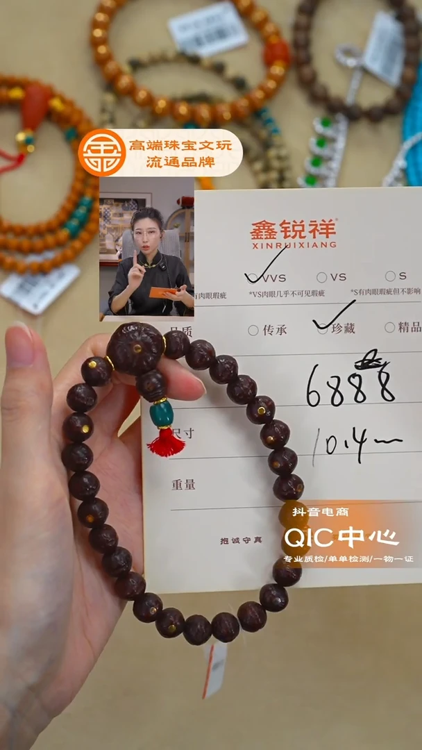 吊坠菩提未镶嵌?***学松石