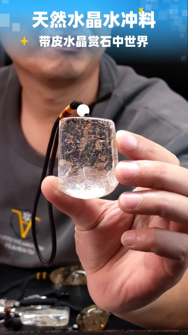 未镶嵌珠宝半成品水晶372