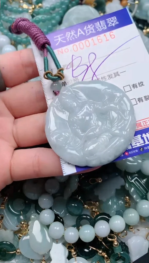 【闪购商品】翡翠颈饰未镶嵌00001616