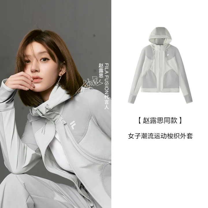 【赵露思同款】斐乐潮牌女装25春季新品运动梭织修身外套T11W511704