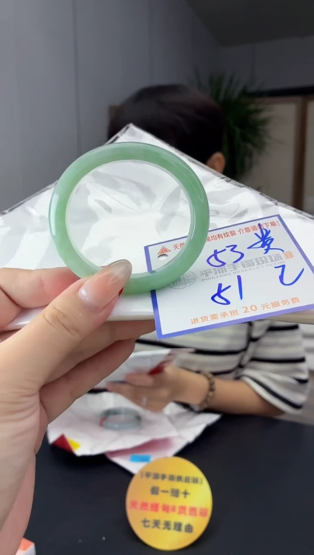未镶嵌手镯翡翠11111111