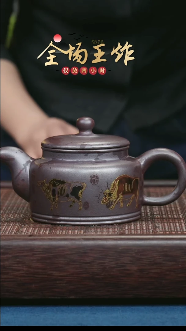 茶壶紫砂紫砂紫砂紫砂紫砂