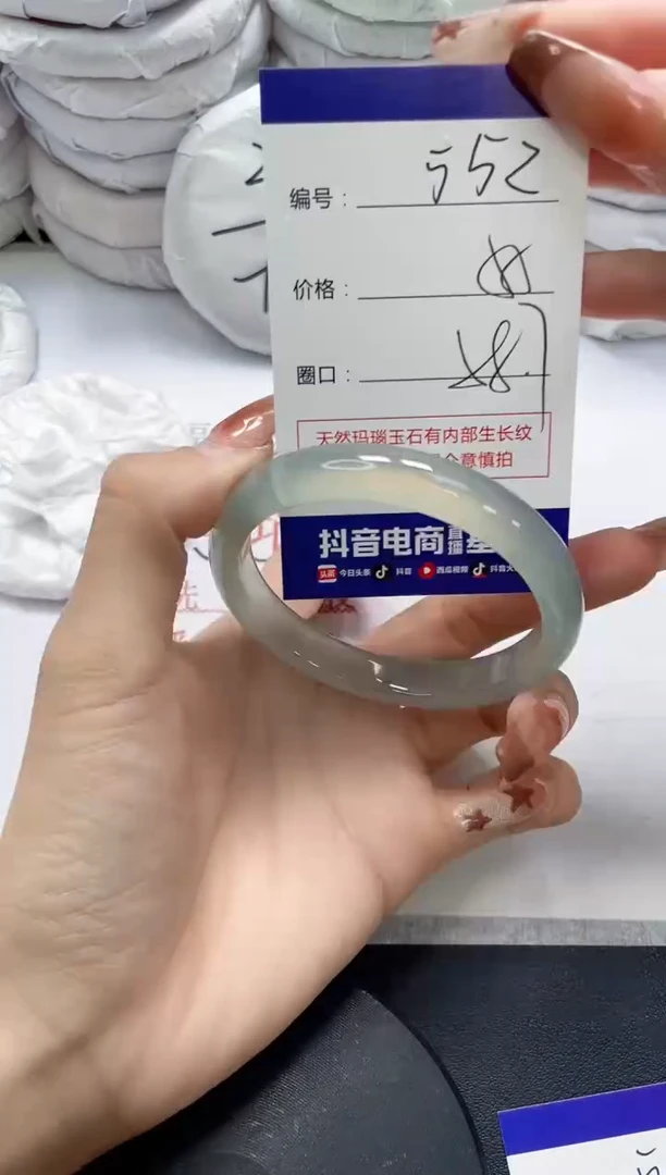 未镶嵌手镯玛瑙/玉髓552