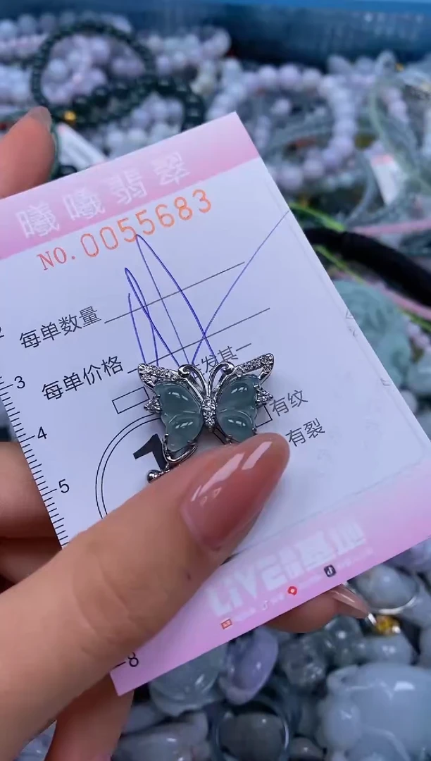 颈饰未镶嵌翡翠闪购0055683