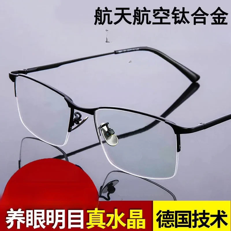 精选新款水晶石头老花镜男高清中老年半框老人老花眼镜女抗疲劳