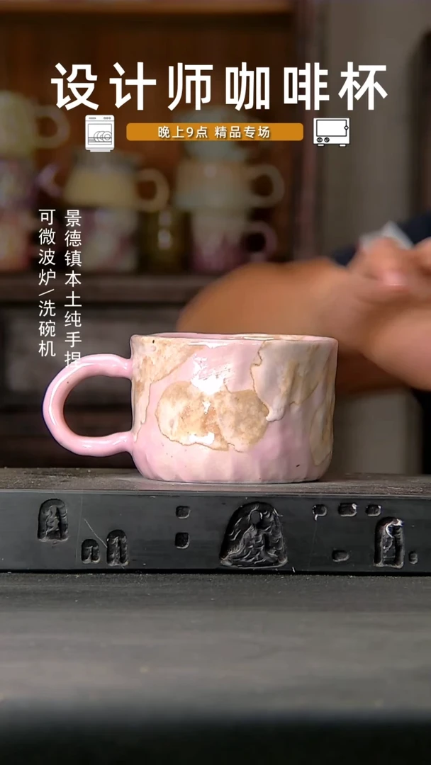 220设计师手作，一物一拍