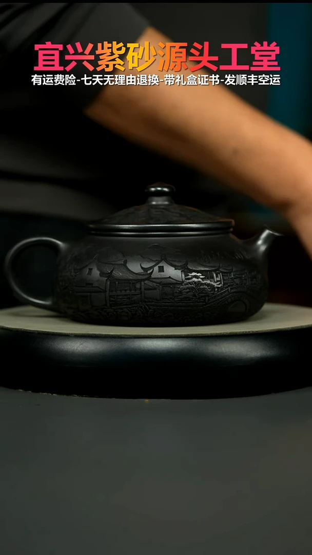 茶壶紫砂S级石黄烟雨入江南大寒江600CC