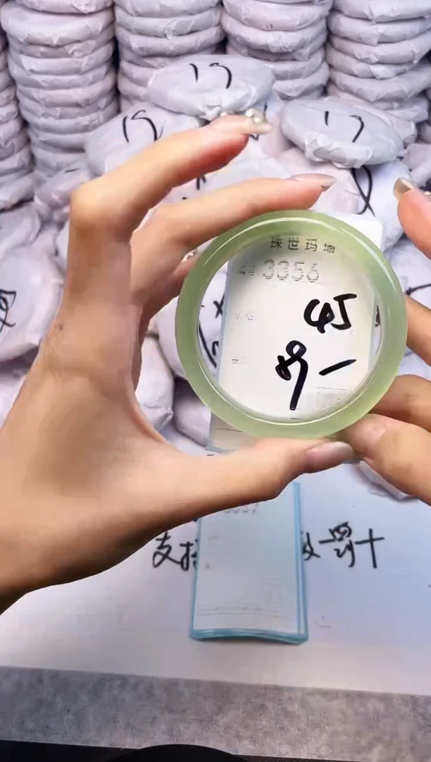 手镯玛瑙/玉髓未镶嵌3356