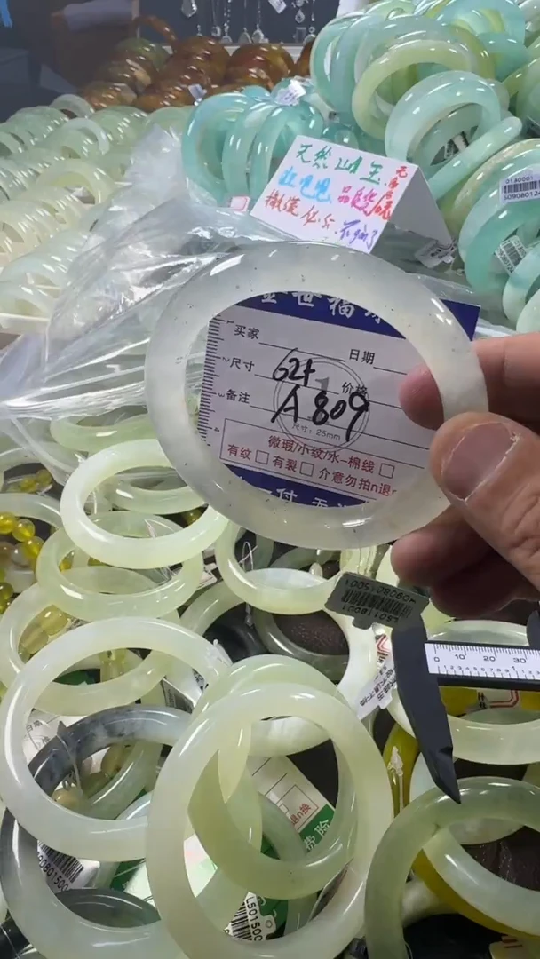 未镶嵌蛇纹石玉手镯1