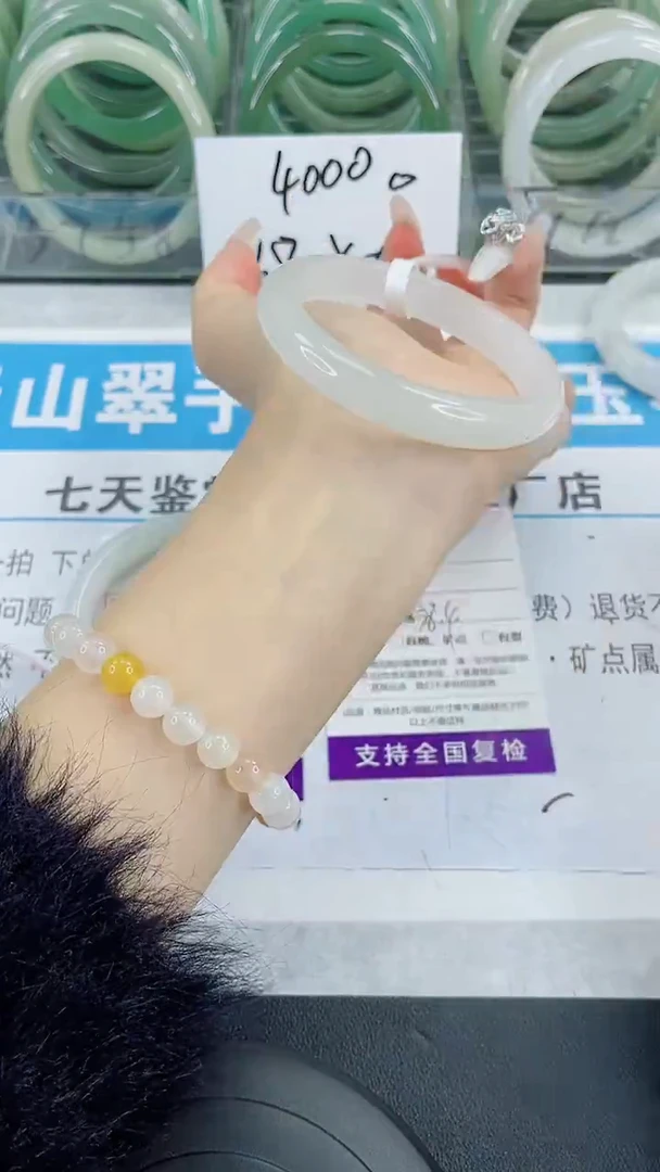 未镶嵌手镯石英质玉80-58/59