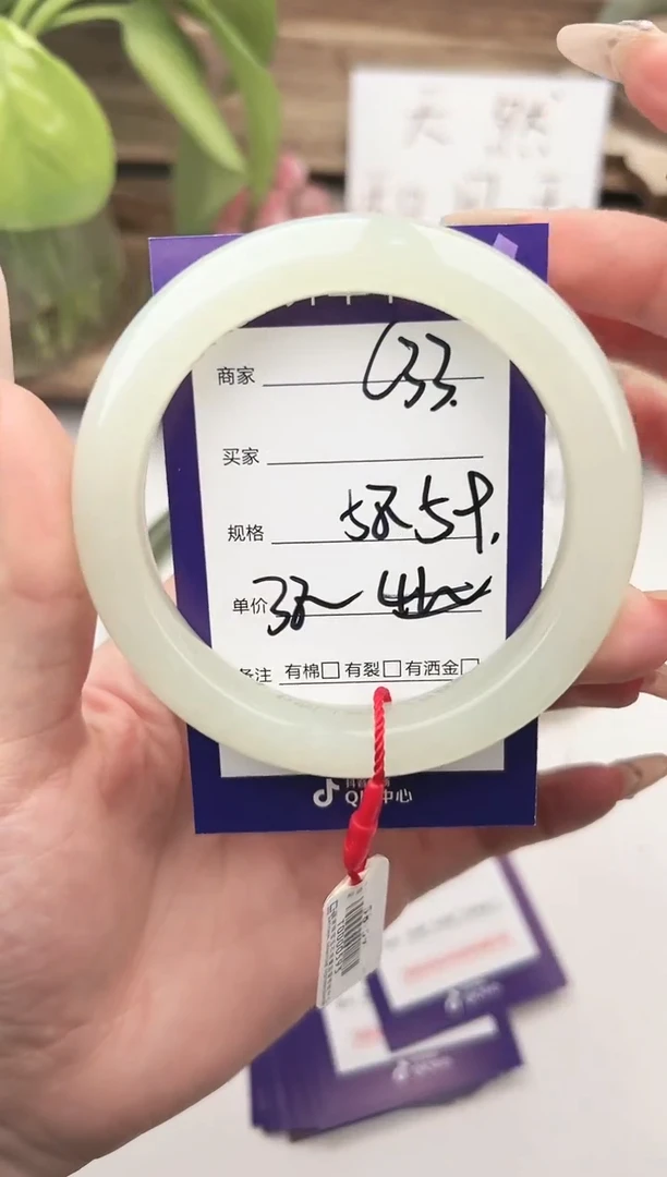 未镶嵌手镯和田玉微色差C33