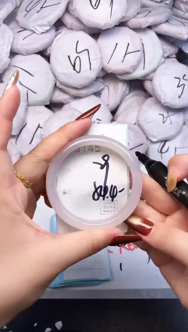 手镯玛瑙/玉髓未镶嵌3145