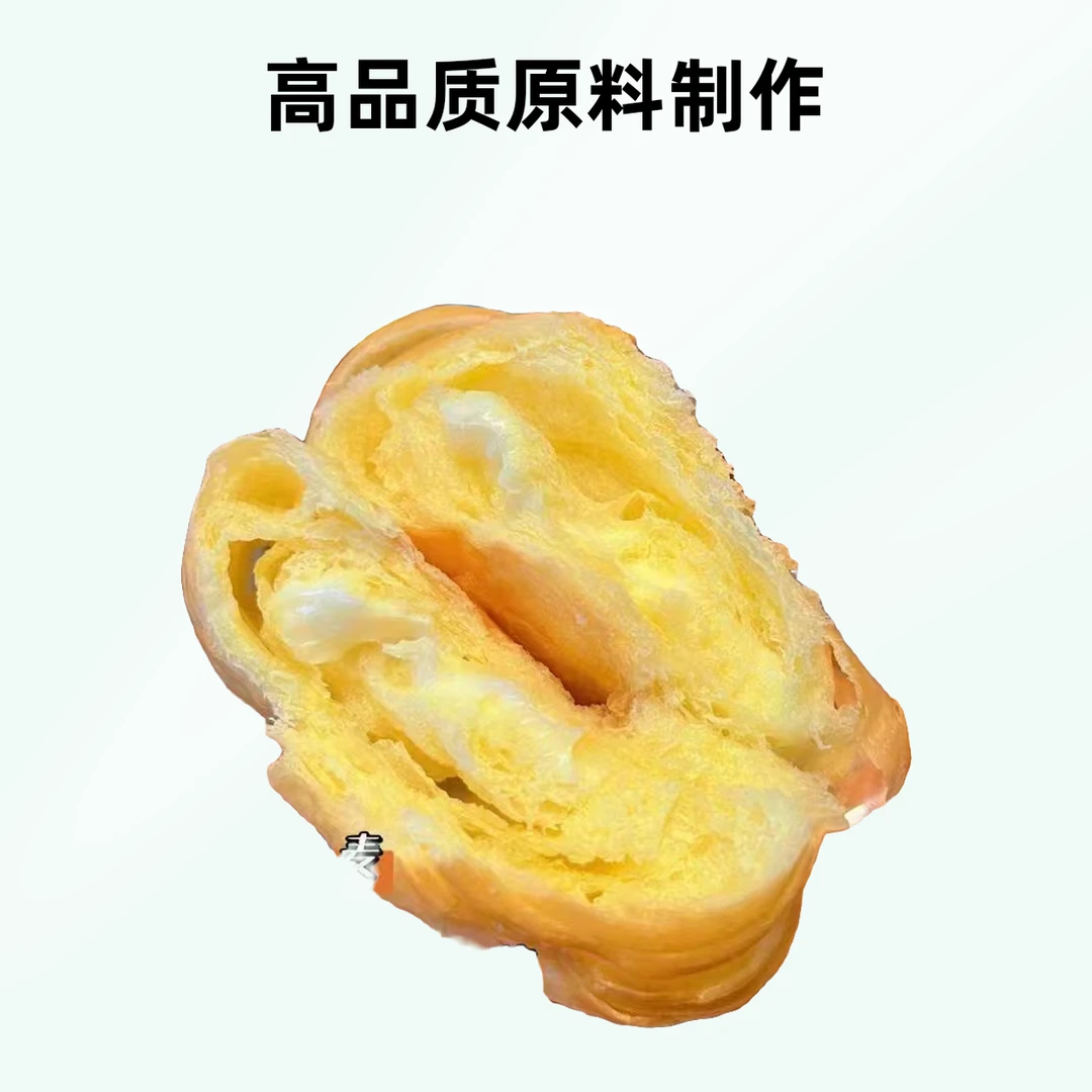 七点谷力咸沙拉味夹心法式黄油丹麦牛角包牛角包同城