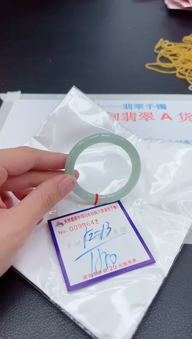 未镶嵌手镯翡翠11111111111
