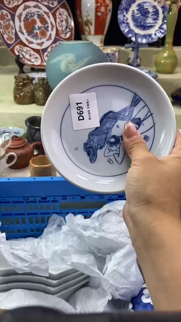 其他风*潇瓷片 默认微瑕 完美慎入691