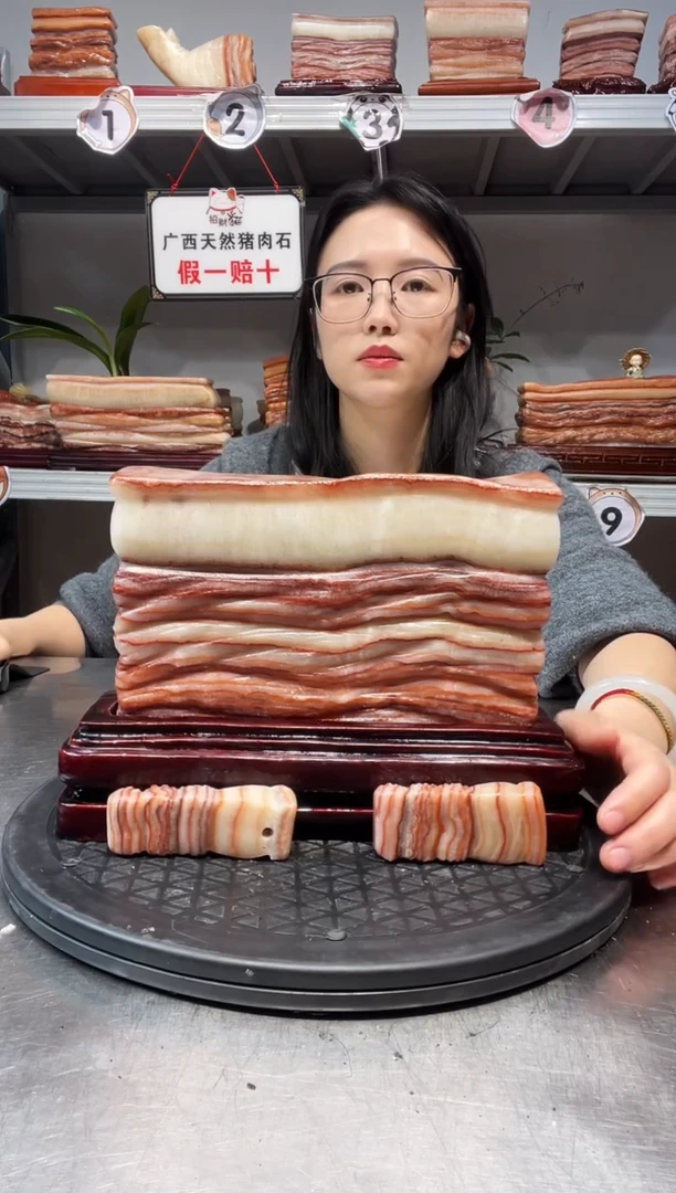 石材天然石材柳州猪肉石21-17-4