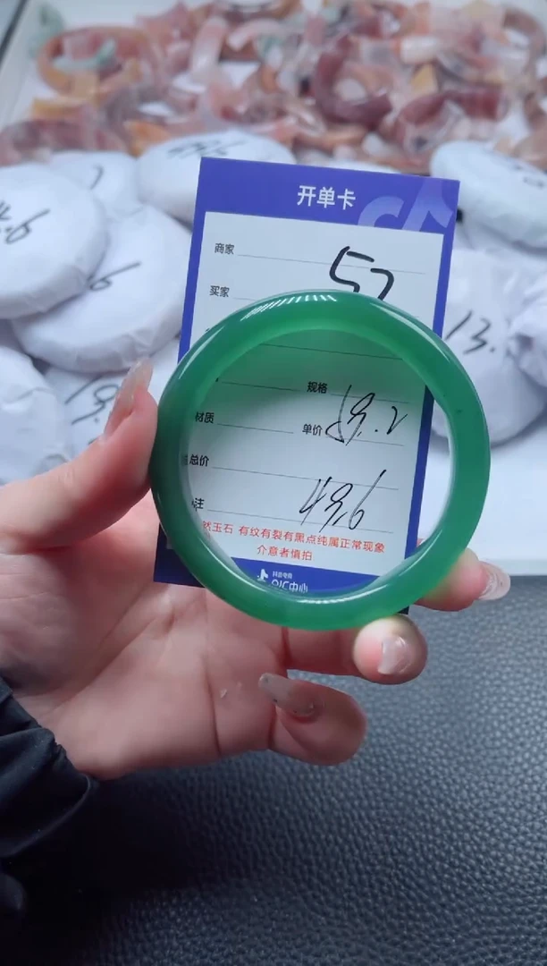 【闪购商品】石英质玉手镯未镶嵌52-59