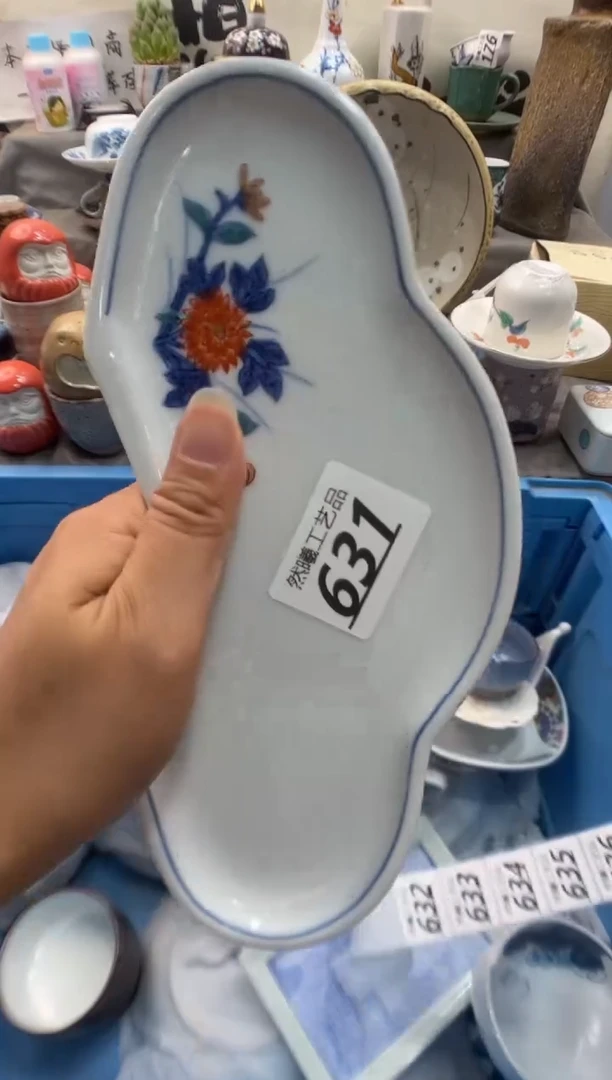 瓷片云****张631