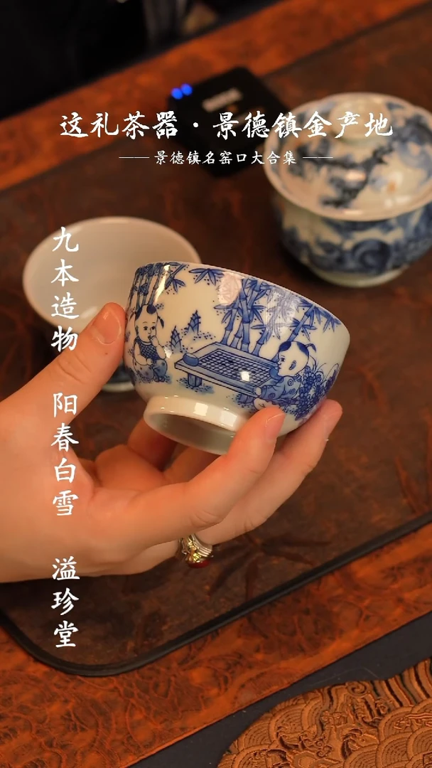 @@景德镇陶瓷童子杯子
