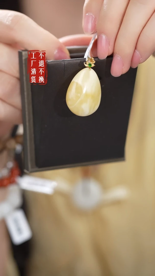 蜜蜡吊坠(不含链)18K金镶嵌30工厂抛货 不退不换