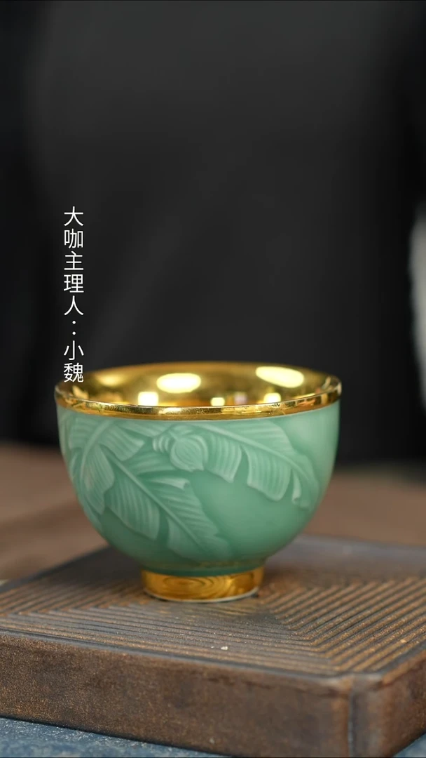 【ABC】【青瓷芭蕉叶杯】【以佳礼盒】