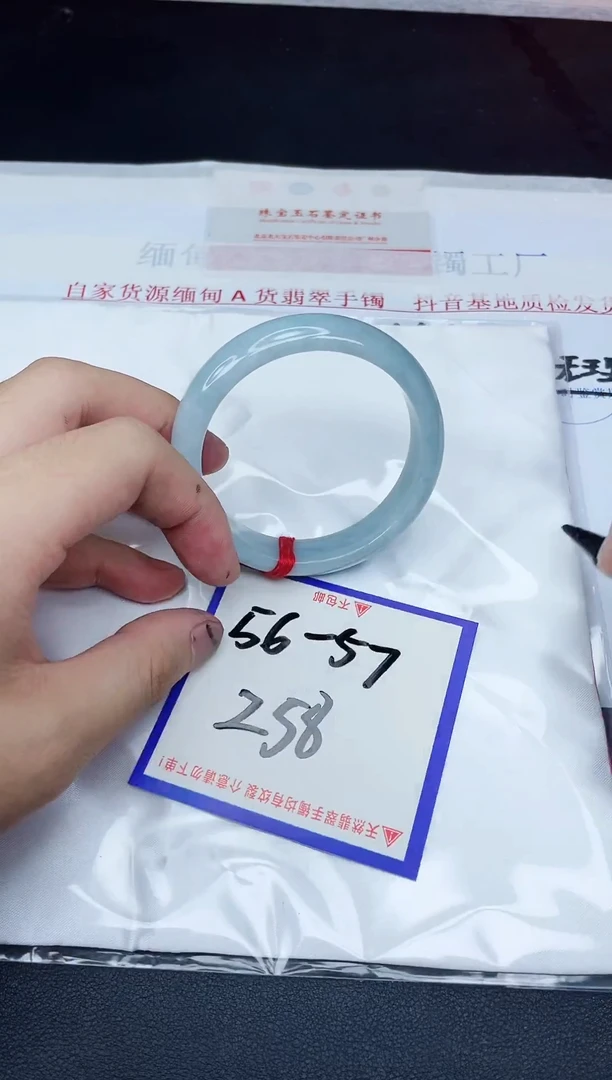 未镶嵌手镯翡翠纯天然缅甸翡翠A货