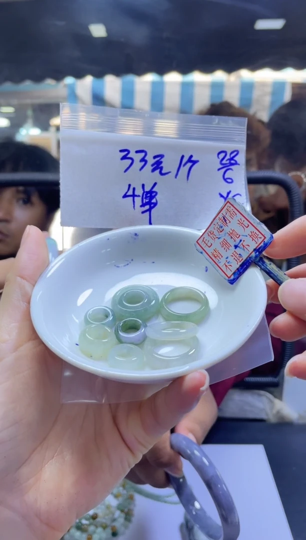 定制翡翠未镶嵌全5#33元多样性拍一发一毛货需抛光