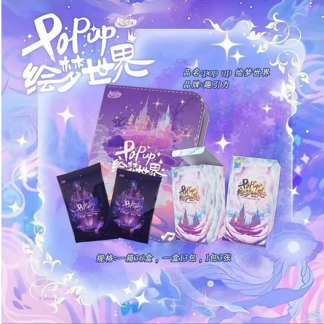 【玩法】推推/转盘 正版授权我的绘梦世界盲袋（默认代拆）