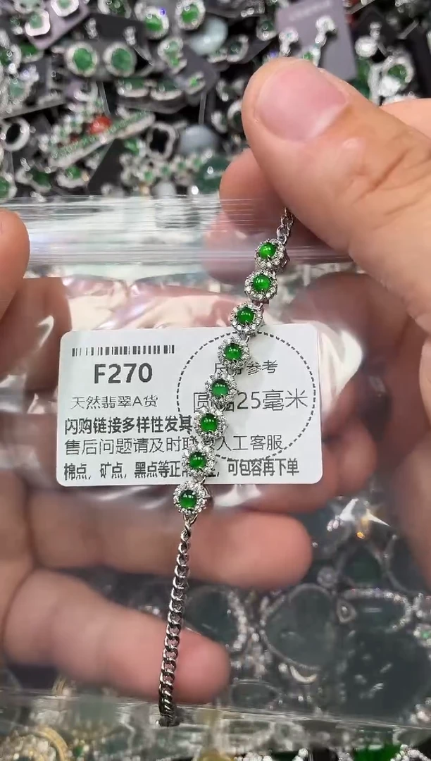 翡翠未镶嵌颈饰F270手链