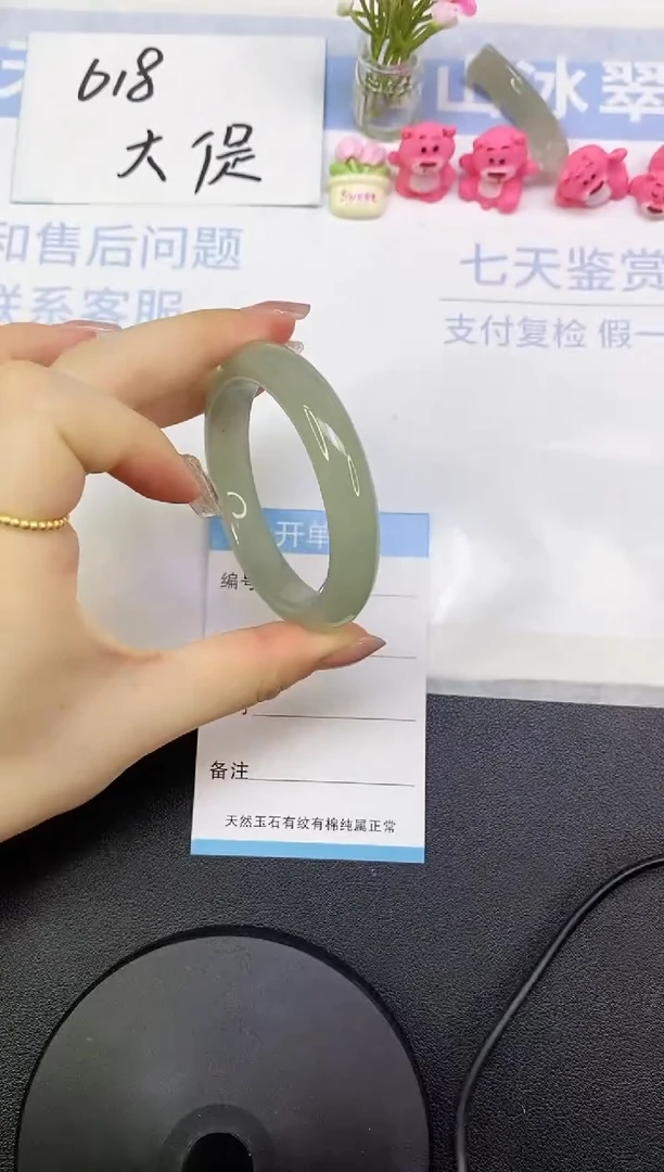 东陵石手镯未镶嵌A10     52.5