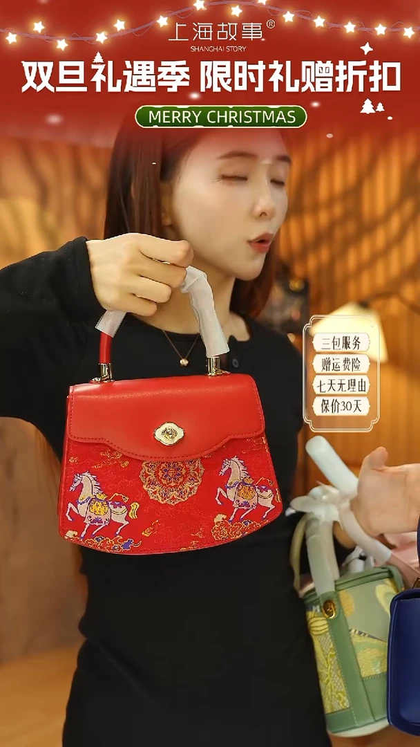 牛剖层皮革上海故事首发-瑞马承安·国风手挎包ND2581164 故事红