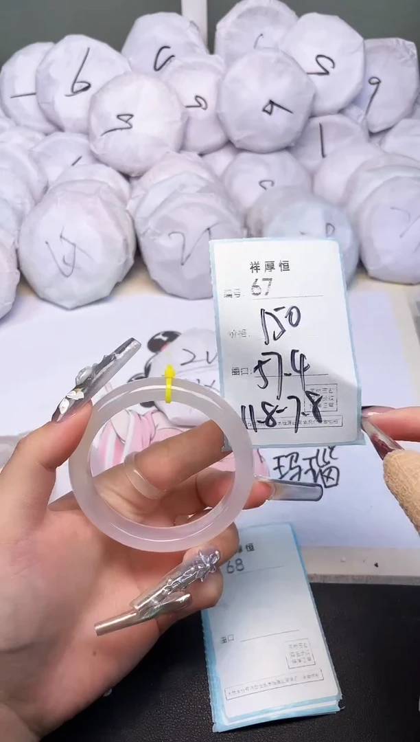 玛瑙/玉髓手镯未镶嵌67