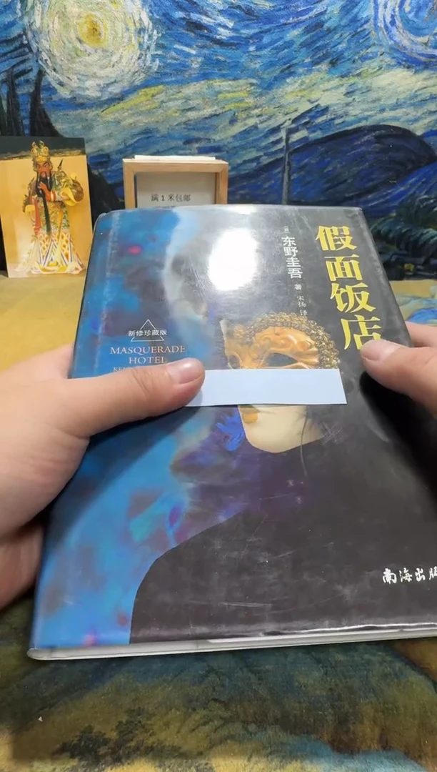 刚*好永威书社下单链接